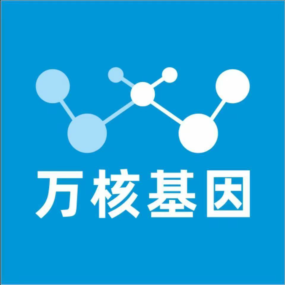 宝鸡眉县万核基因亲子鉴定